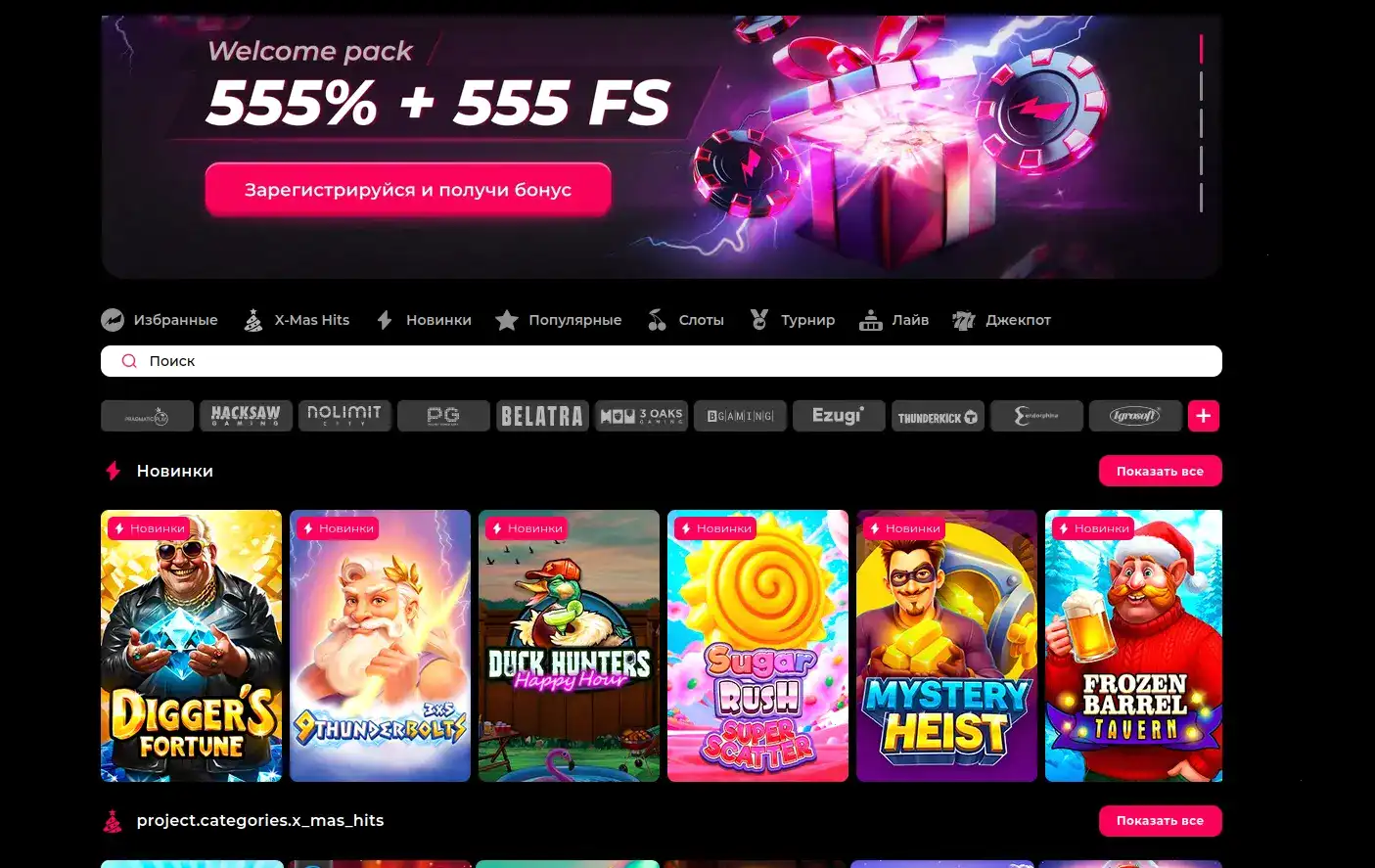 Live-дилеры в казино Франк